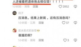 港城新闻爆料事件最新消息,真相逐渐浮出水面