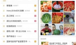 吃瓜最新qq视频网红在线观看,网红在线直播，带你领略吃瓜盛宴