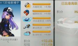 橘子最新爆料网站,揭秘娱乐圈最新动态，独家爆料等你来探