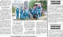 权威记者爆料新闻报道怎么写,揭秘新闻背后的真相