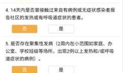 毕节新闻爆料电话查询,揭秘民生热点，倾听市民心声