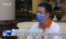 柬埔寨头目爆料新闻视频,独家视频曝光政坛黑幕
