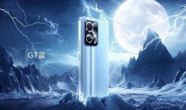 荣耀100GT最新爆料,颠覆性设计，性能再升级！