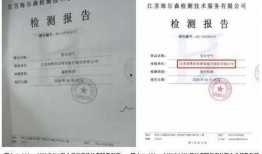 常熟农商行最新爆料