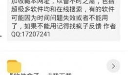 黑哥爆料下载最新版本,揭秘最新版本黑科技，下载体验全新升级！