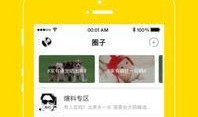 爆料薛小婉圈子视频下载,独家爆料带你一探究竟