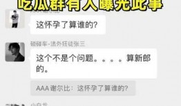 免费吃瓜qq聊天群,揭秘网络社交新潮流