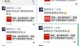 重磅泄密爆料在线视频,揭秘在线视频背后的惊人内幕