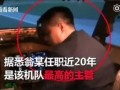 飞机副机长爆料视频播放,揭秘飞机紧急迫降背后的惊心动魄