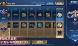 王者荣耀最新战令爆料,全新赛季福利来袭，神秘英雄即将登场！