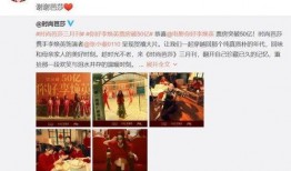 【娱乐圈重大爆料】,重大爆料震惊业界