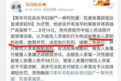 热点爆料的事例视频,视频爆料背后的惊人真相