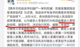 热点爆料的事例视频,视频爆料背后的惊人真相