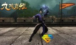 九阴真经2最新爆料视频,揭秘神秘门派与绝世武功！