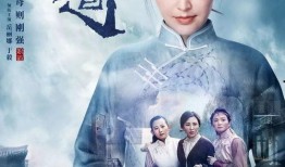 娘道全集在线观看,一部展现女性坚韧与爱的史诗巨著