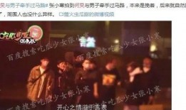 娱乐圈爆料都有哪些,揭秘明星幕后故事与真实生活