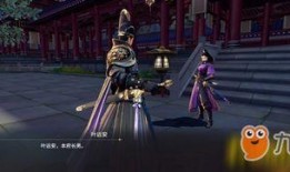游戏国风衣服爆料视频,揭秘游戏爆料视频中的古典韵味