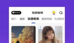 娱乐吃瓜酱怎么剪辑的,独家剪辑技巧大公开