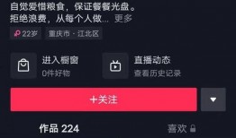 浪胃仙爆料视频,视频内容大曝光，带你领略美食背后的故事