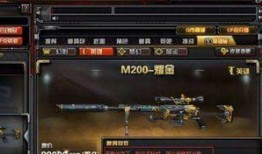 穿越火线幻神最新爆料,幻神降临！穿越火线最新爆料揭秘神秘幻神技能与装备