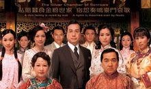 银楼金粉 在线观看,在线重温古典韵味，感受民国风情