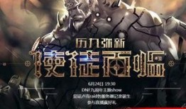 卢克爆料直播视频,独家爆料背后的故事与真相