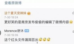 南京爆料笑话视频大全,南京爆料笑话视频大全精选集锦