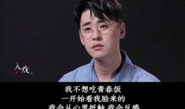 张云雷爆料视频,独家爆料背后的故事与笑料