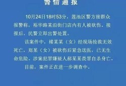 保定爆料视频,真实事件引发网友热议