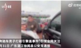 龙湖拆房爆料事件视频播放,冲突升级引发社会关注
