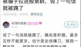 新闻爆料群聊,信息传播背后的真相与挑战