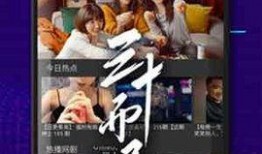 东方tv在线观看,畅享精彩瞬间，尽在指尖
