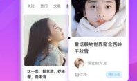 橙子爆料主播视频下载软件,揭秘热门主播视频下载神器