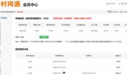 钱站长爆料最新内容,揭秘行业黑幕，揭秘真相！