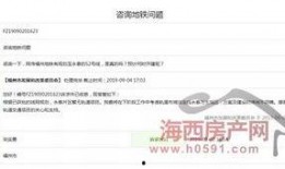 福建最新爆料,揭秘神秘事件背后的真相