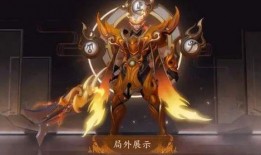 王者官方最新爆料皮肤曜,星辉璀璨，剑舞苍穹——王者新皮肤揭秘