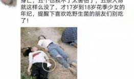 爆料女孩溺水视频,女孩生死瞬间引关注