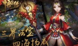 悟空传在线观看下载,在线观看与下载，探寻齐天大圣的传奇归来