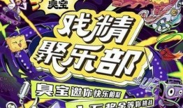 臭宝爆料山姆广告视频下载,山姆广告视频幕后下载全解析