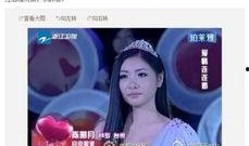 台州相亲爆料事件视频播放,揭秘现代相亲背后的真实面貌