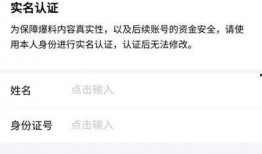 开发区今日头条爆料,今日头条独家爆料揭秘！