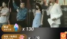 爆料网红卖货事件视频播放,揭秘视频播放背后的真相