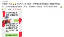 小猪哥好兄弟女友爆料视频,揭秘背后惊人真相