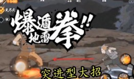 秽土狩技能视频爆料,全新玩法与策略解析