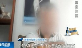 模特爆料男朋友视频,真相令人震惊