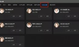 爆料视频官方软件,爆料视频背后的技术奥秘