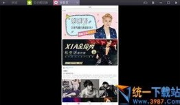 最新哈尔滨爆料新闻视频,视频揭露惊人真相！