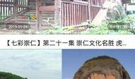 最新沙漠爆料新闻视频播放,最新爆料视频揭秘神秘沙漠现象