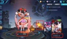 王者香香新皮肤爆料最新