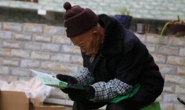 农村修鞋匠爆料视频全集